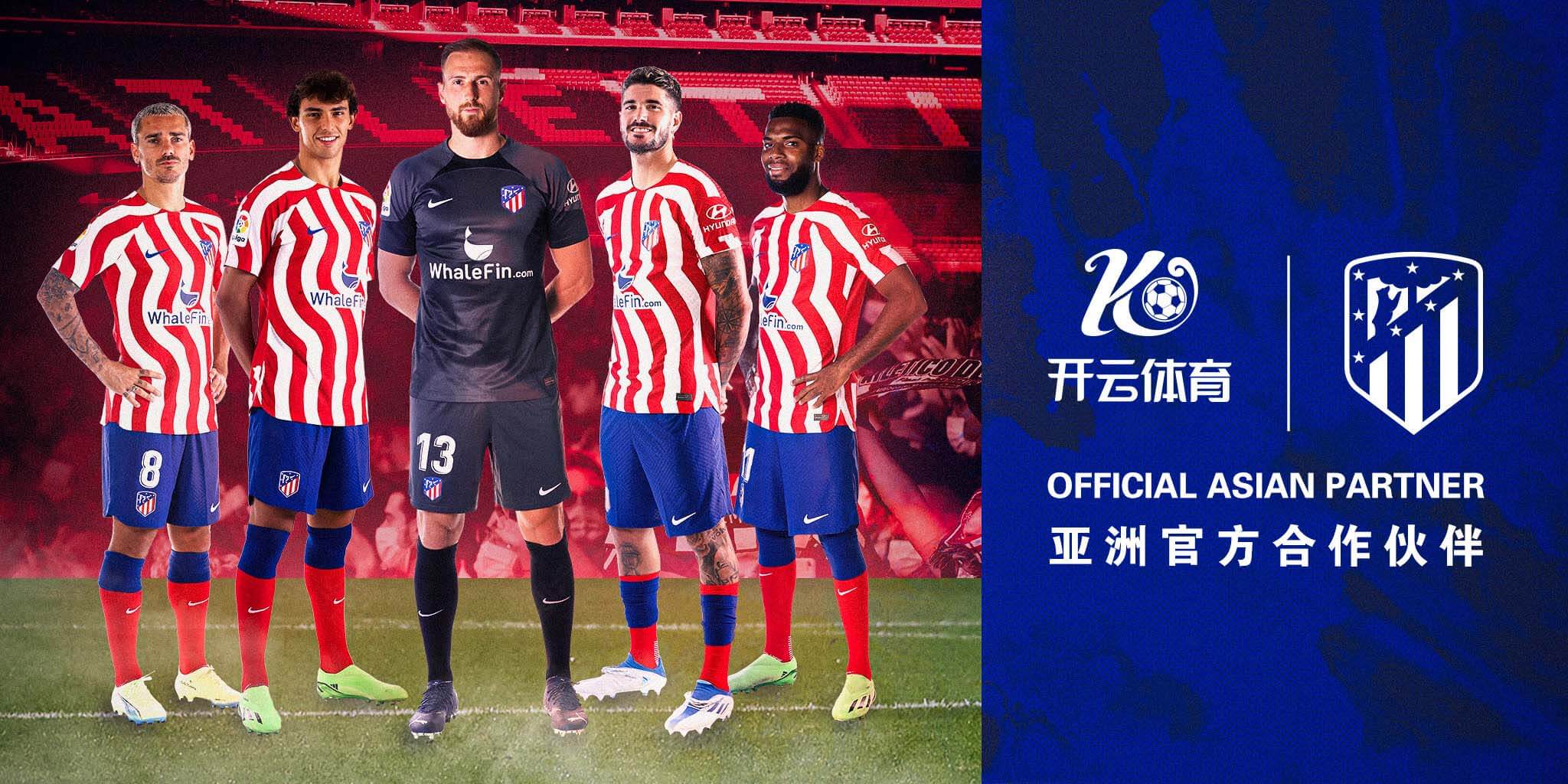 太阳城娱乐体育成为马竞的官方博彩合作伙伴！