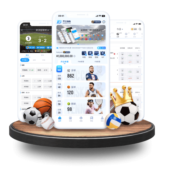 太阳城娱乐体育APP界面